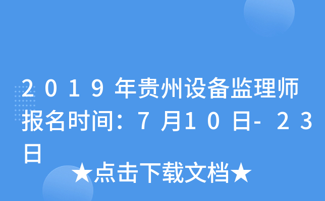 2019FO(sh)O(jin)펟rg710-23