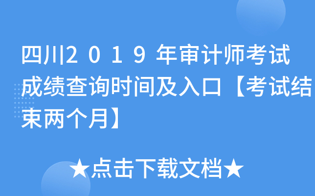 Ĵ2019ꌏӋԇɿԃrgڡԇY(ji)ɂ¡