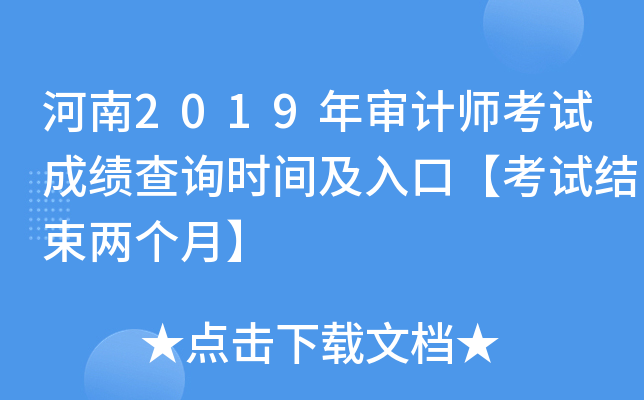 2019ꌏӋ(j)ԇɿ(j)ԃr(sh)gڡԇY(ji)ɂ(g)¡