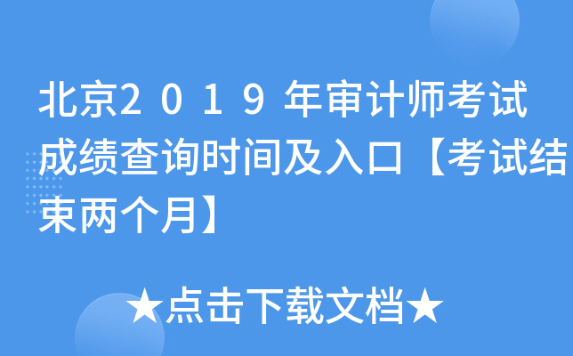 2019ꌏӋԇɿԃrgڡԇY(ji)ɂ¡