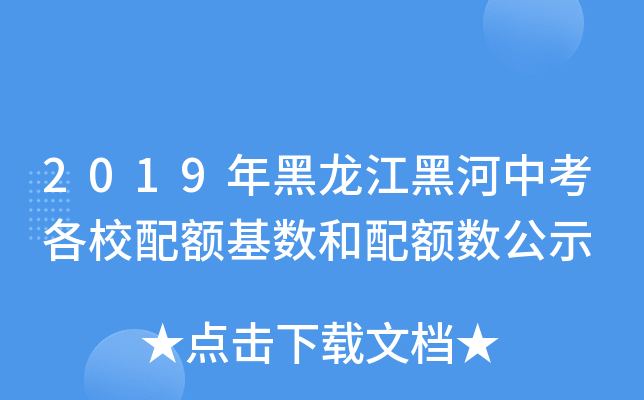 2019ںпУ~(sh)~(sh)ʾ