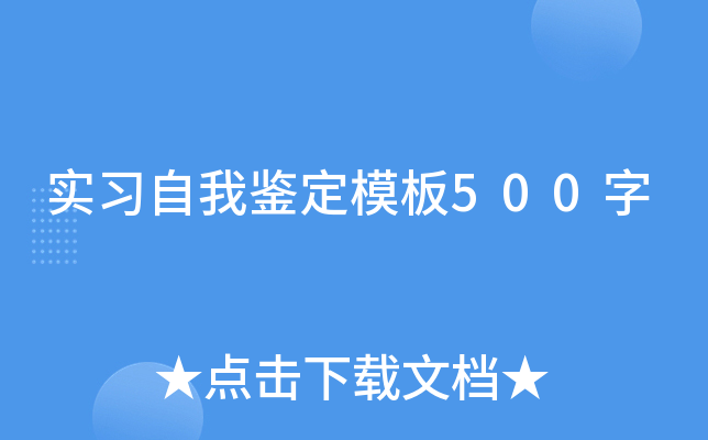 bģ500