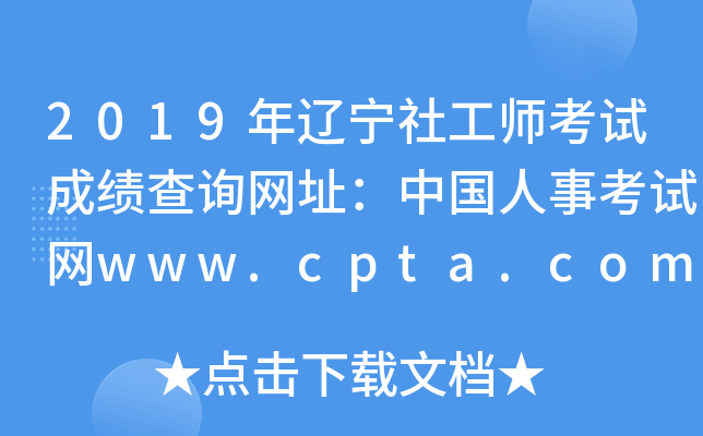 2019|繤ԇɿԃWַЇ¿ԇWwww.cpta.com.cn