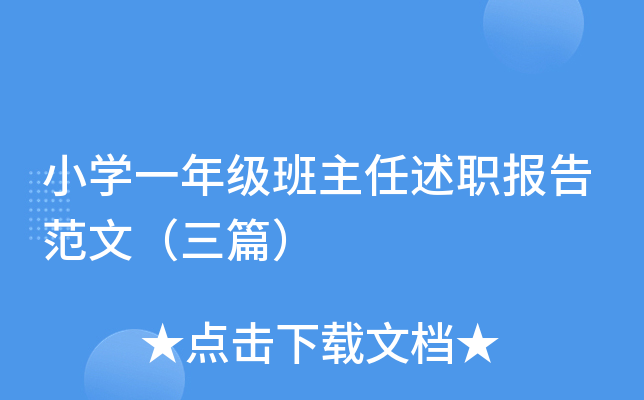 СW(xu)һ꼉(j)(bo)淶ģƪ