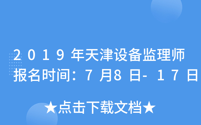 2019O(sh)O(jin)펟rg78-17