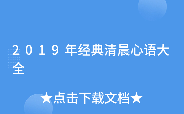 2019꽛峿Zȫ
