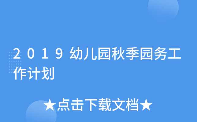 2019׃@＾@(w)Ӌ