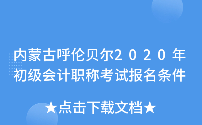 (ni)ɹźؐ2020(hu)Ӌ(j)Qԇ(bo)l