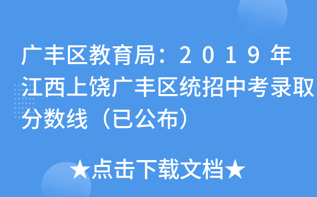 VS^(q)֣2019꽭VS^(q)y(tng)пȡ?jn)?sh)ѹ