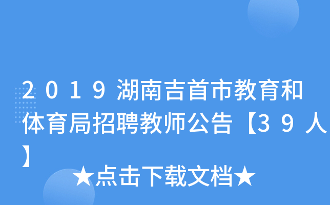 2019ϼнwƸ̎桾39ˡ