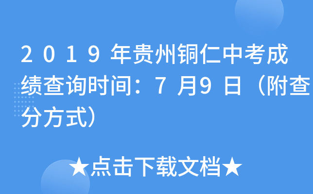 2019F~пɿԃrg79գַʽ