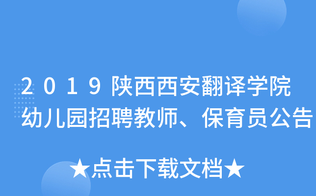 2019gW(xu)Ժ׃@Ƹ̎T