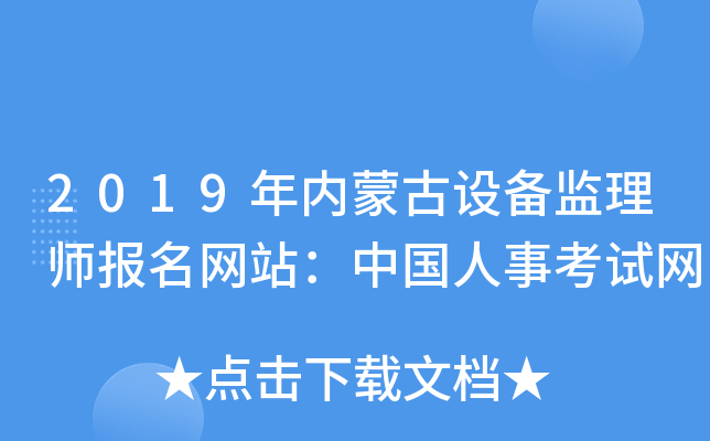 2019(ni)ɹOO(jin)펟W(wng)վЇ¿ԇW(wng)