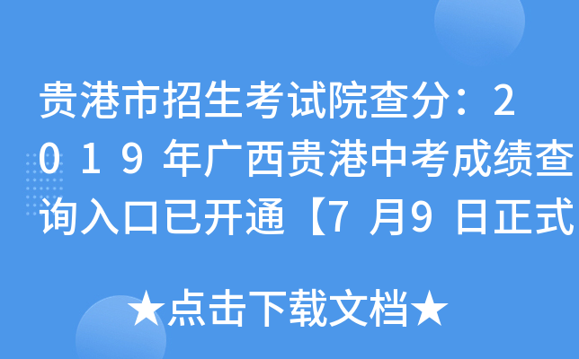 FԇԺ֣2019VFпɿԃ?ni)_ͨ79ʽ֡
