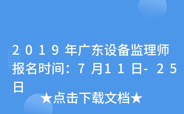 2019V|O(sh)O(jin)펟rg711-25