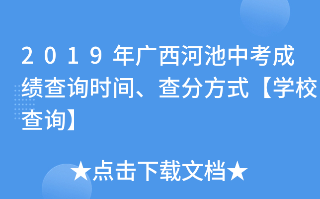 2019VӳпɿԃrgַʽW(xu)Уԃ