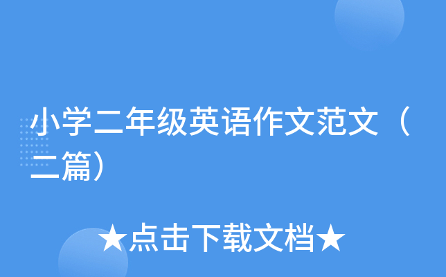 СW(xu)꼉ӢZķģƪ