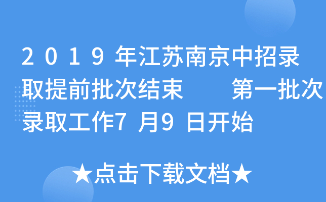 2019꽭KϾȡǰνY(ji)  һȡ79_ʼ