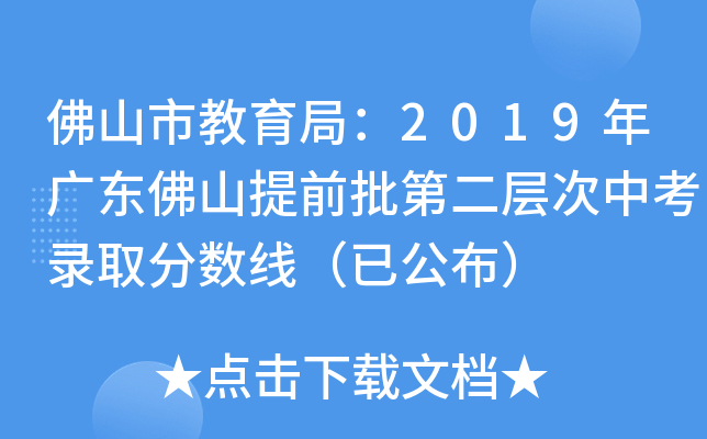 ɽн֣2019V|ɽǰڶӴпȡ?jn)?sh)ѹ