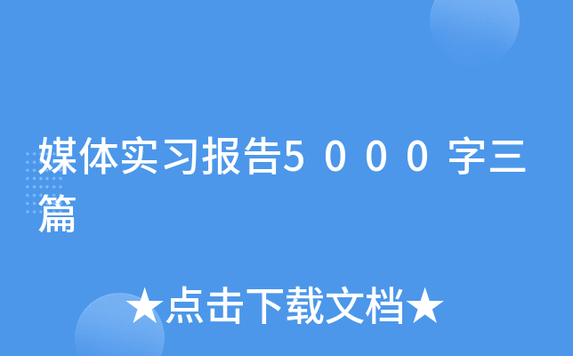 ýw(sh)(x)(bo)5000ƪ