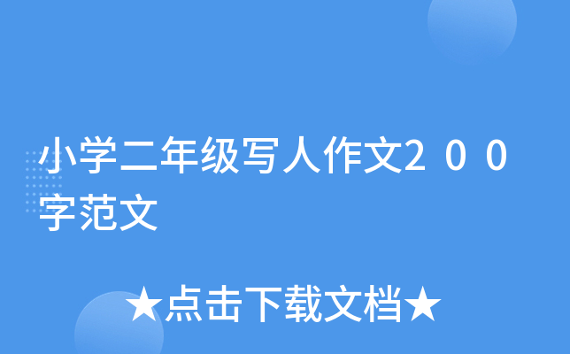 СW꼉200ַ