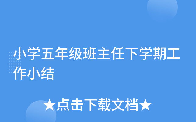 СW(xu)꼉W(xu)ڹСY(ji)