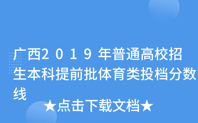 V2019ͨУǰwͶn?jn)?sh)