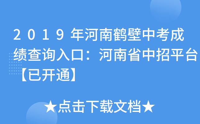 2019Qпɿ(j)ԃ?ni)ڣʡƽ_(ti)_ͨ