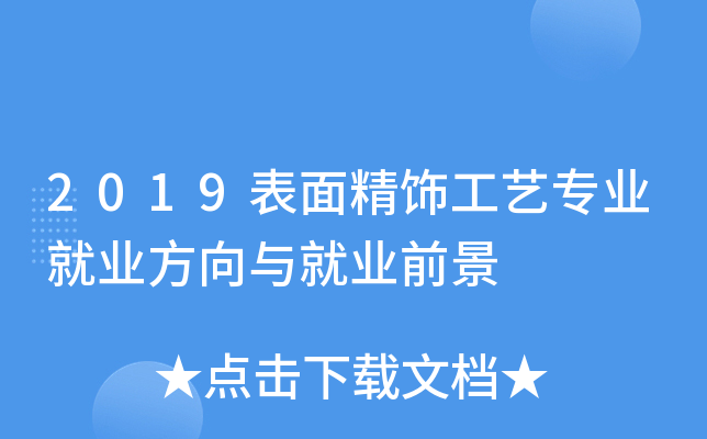 2019澫ˇI(y)͘I(y)c͘I(y)ǰ