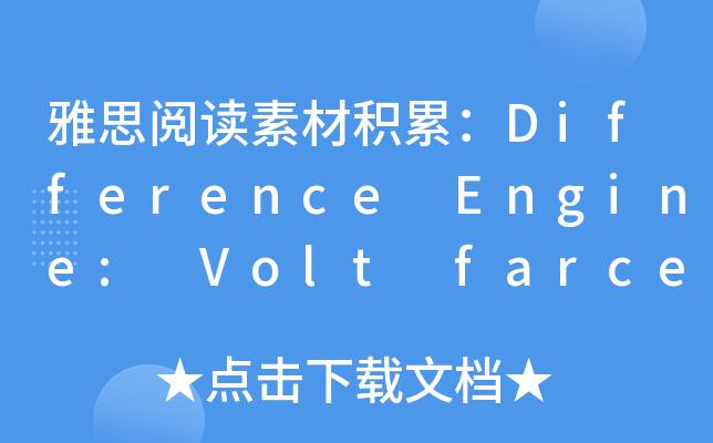 ˼xزķeۣDifference Engine: Volt farce