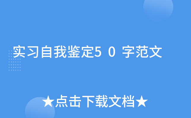 (sh)(x)b50ַ