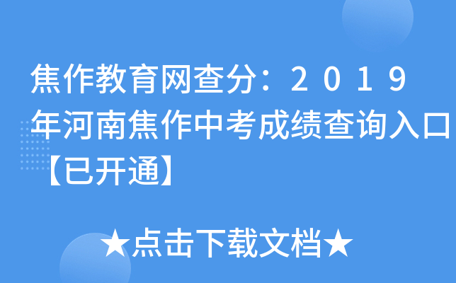 W(wng)֣2019Ͻпɿԃ?ni)ڡ_ͨ
