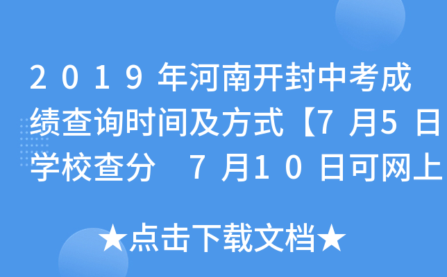 2019_(ki)пɿ(j)ԃr(sh)gʽ75ՌW(xu)У 710տɾW(wng)ϲ֡
