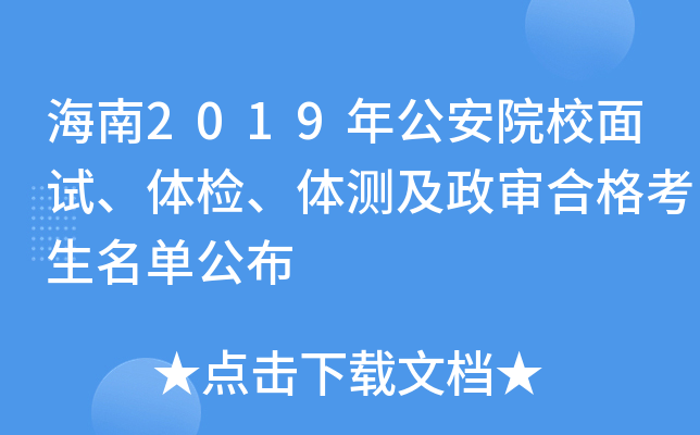 2019깫ԺУԇwzwy(c)ϸι