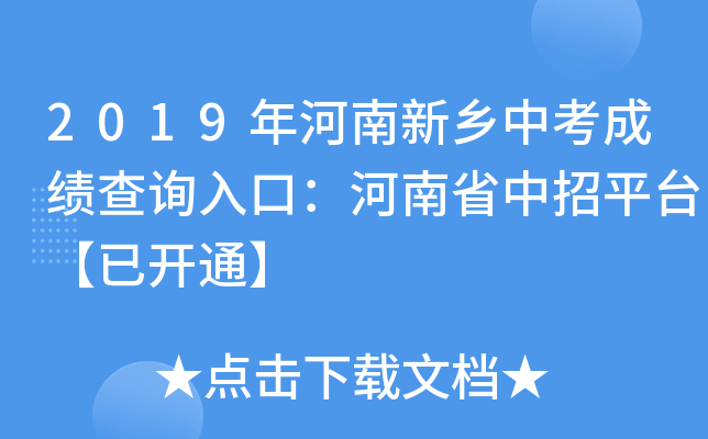 2019l(xing)пɿ(j)ԃ(xn)?ni)ڣʡƽ_(ti)_(ki)ͨ