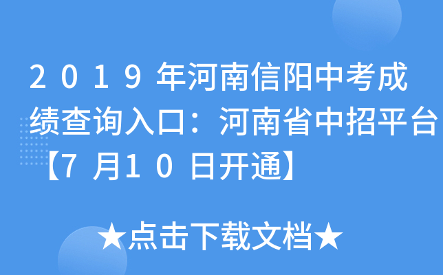 2019(yng)пɿ(j)ԃ?ni)ڣʡƽ_(ti)710_ͨ