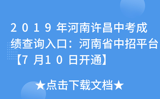 2019Sпɿԃ?ni)ڣʡƽ_710_ͨ