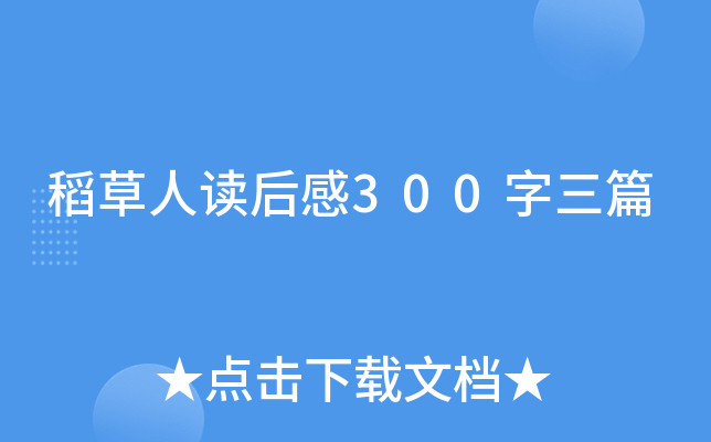 x300ƪ
