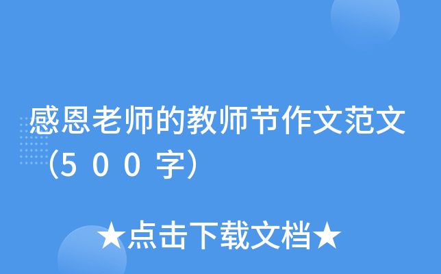 жώĽ̎(ji)ķģ500֣
