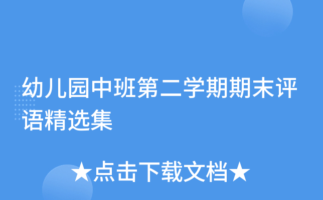 ׃@аڶW(xu)ĩu(png)Z(y)x