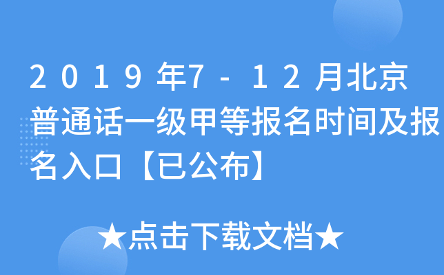 20197-12±ͨԒһ׵Ȉrgڡѹ