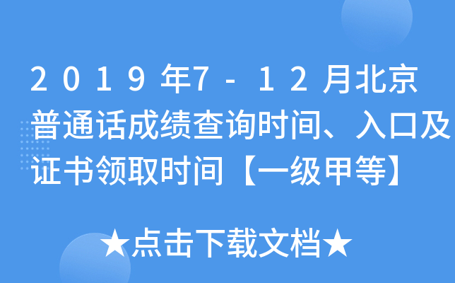 20197-12±ͨԒɿԃrgڼCI(lng)ȡrgһ׵ȡ