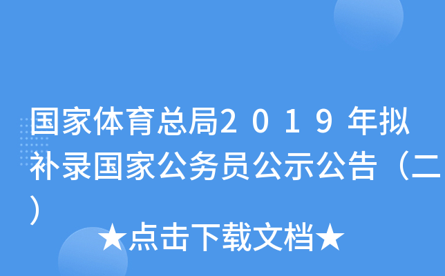 w2019Ma䛇ҹՆTʾ棨
