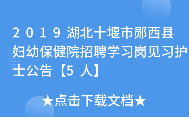 2019ʮyhDױԺƸW(xu)(x)Ҋ(x)o(h)ʿ桾5ˡ