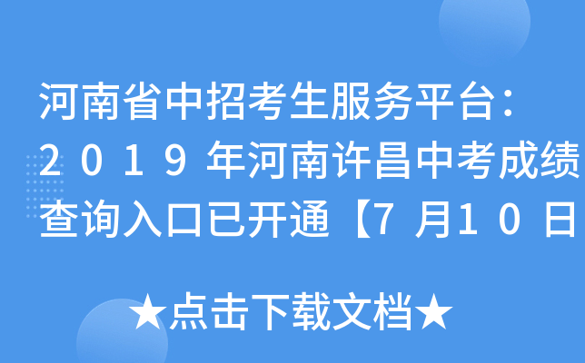ʡп(w)ƽ_(ti)2019Sпɿԃ?ni)_ͨ710ʽ֡