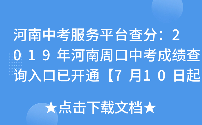 п(w)ƽ_֣2019ܿпɿԃ?ni)_ͨ710