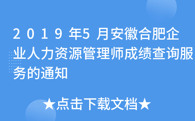 20195°պϷI(y)YԴ펟ɿ(j)ԃ(w)֪ͨ