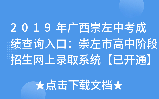2019Vпɿ(j)ԃ?ni)ڣиAW(wng)ȡϵy(tng)_(ki)ͨ