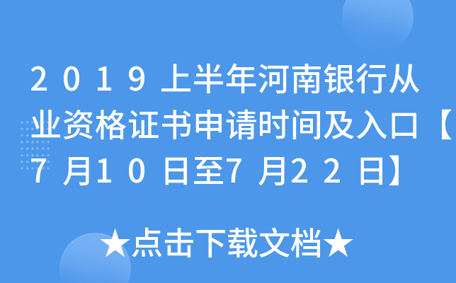 2019ϰyЏĘI(y)YCՈrgڡ710722ա