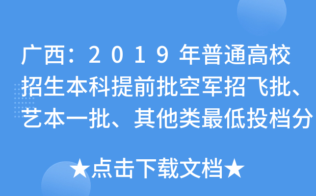 V2019ͨУǰ܊wˇһͶn?jn)?sh)